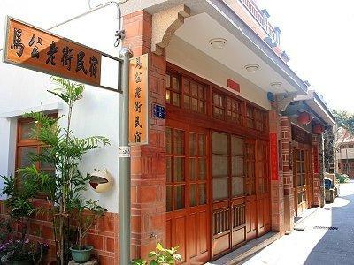 Makung Traditional Homestay Exterior foto